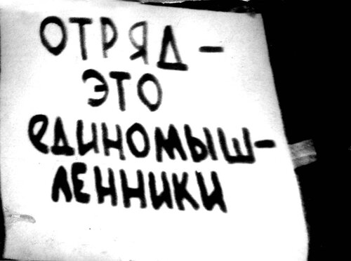 1988-09 Плакат на КИП
